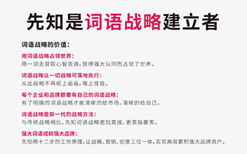 酒樓命名藝術(shù)與網(wǎng)絡(luò)文化經(jīng)營(yíng)新思路