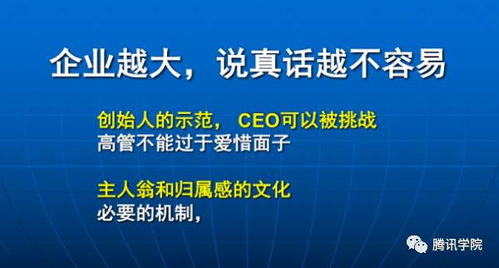 騰訊張志東的四點思考 互聯網產品企業如何避免老化，以銷售為鏡